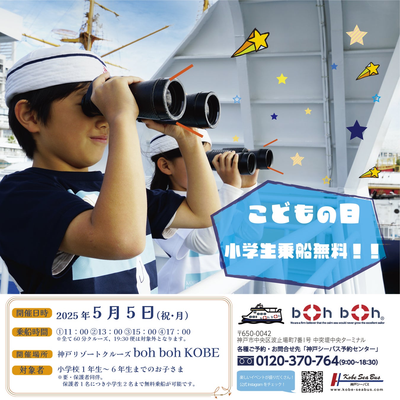 オリジナル商品のこだわり紹介ムービー「セブン‐イレブンおいしさ伝え隊」たまご本来の味わい!「たまごサンド」のおいしさのヒミツを公開中