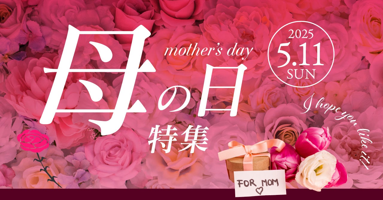 オリジナル商品のこだわり紹介ムービー「セブン‐イレブンおいしさ伝え隊」シャキシャキ食感がたまらない！「シャキシャキレタスサンド」のおいしさのヒミツを公開中