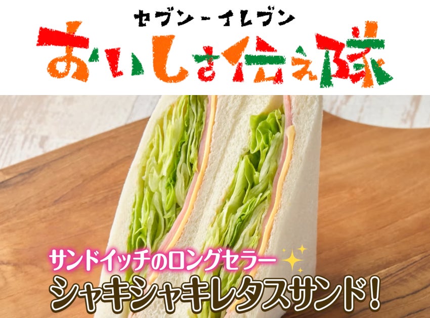 【シーズンレスへの挑戦】行列ができる奈良のそうめん専門店『てのべたかだや』が本気を出した“大和かき氷”に注目！バジルオイルをかけるいちごのかき氷が早くも新登場！