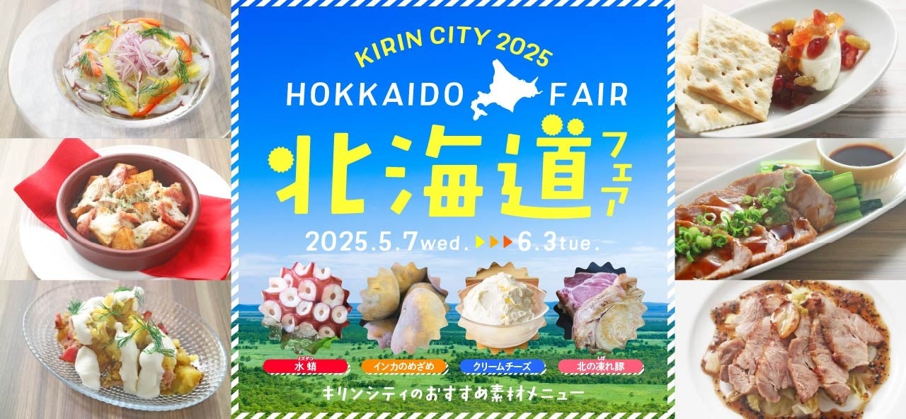 【母の日】からだ想いの”グルテンフリーはちみつギフトセット”をMYHONEYが発売！