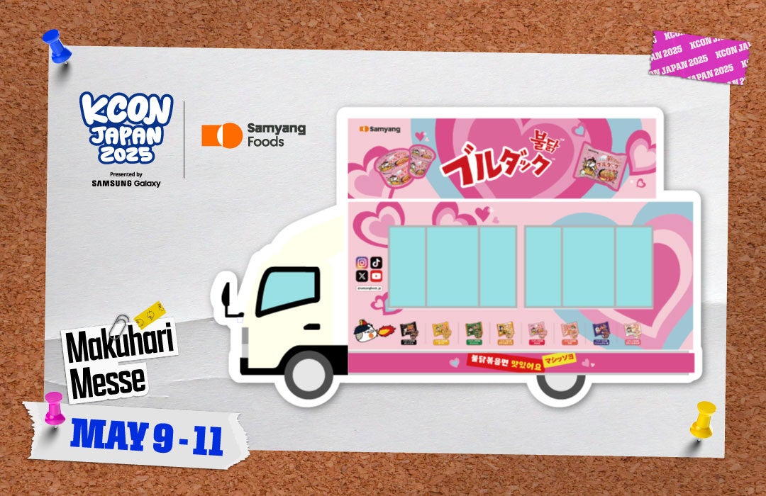 【CoCo Bubble Tea】日本限定「黒糖タピオカ抹茶スムージー with 粉粿（フングイ）」新発売！