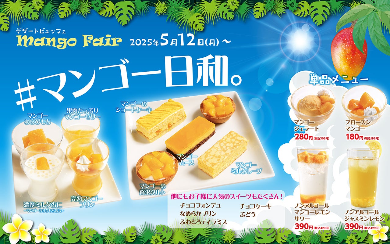 5月9日「アイスクリームの日」はダブルがトリプルに！横浜発のクラフトチョコレート専門店VANILLABEANSが本気で作るこだわりチョコレートアイス。オンライン限定トライアルセットも販売！