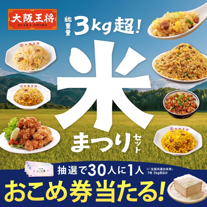 セブン‐イレブンから宇治抹茶を使用した新感覚スイーツやアイスなど新商品を発売！5月6日（火）から「めっちゃまっちゃ」を開催いたします！