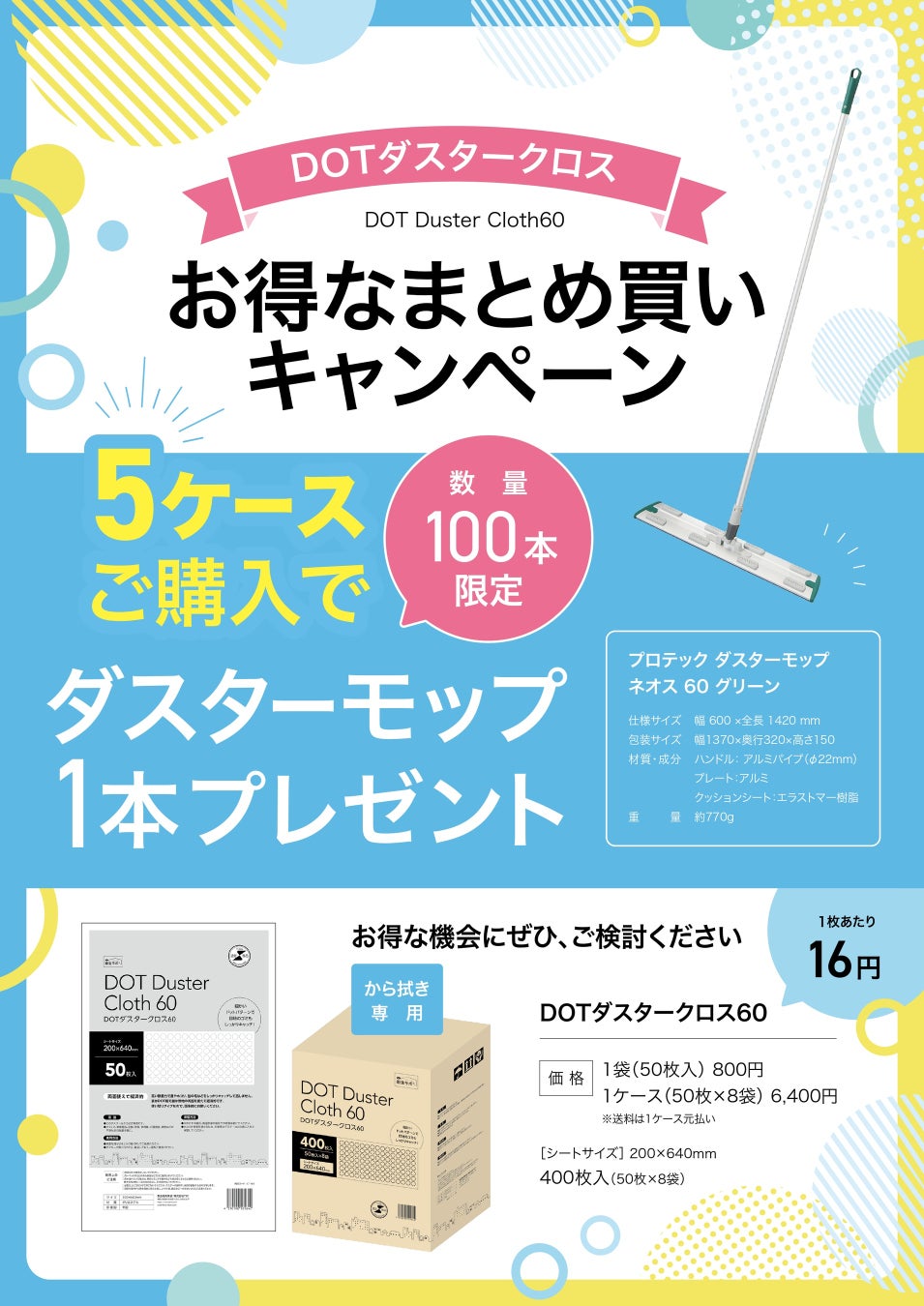 大阪王将公式通販で“米まつり”開催！3kg超え炒飯にから揚げとチャーシューがついて5,500円！