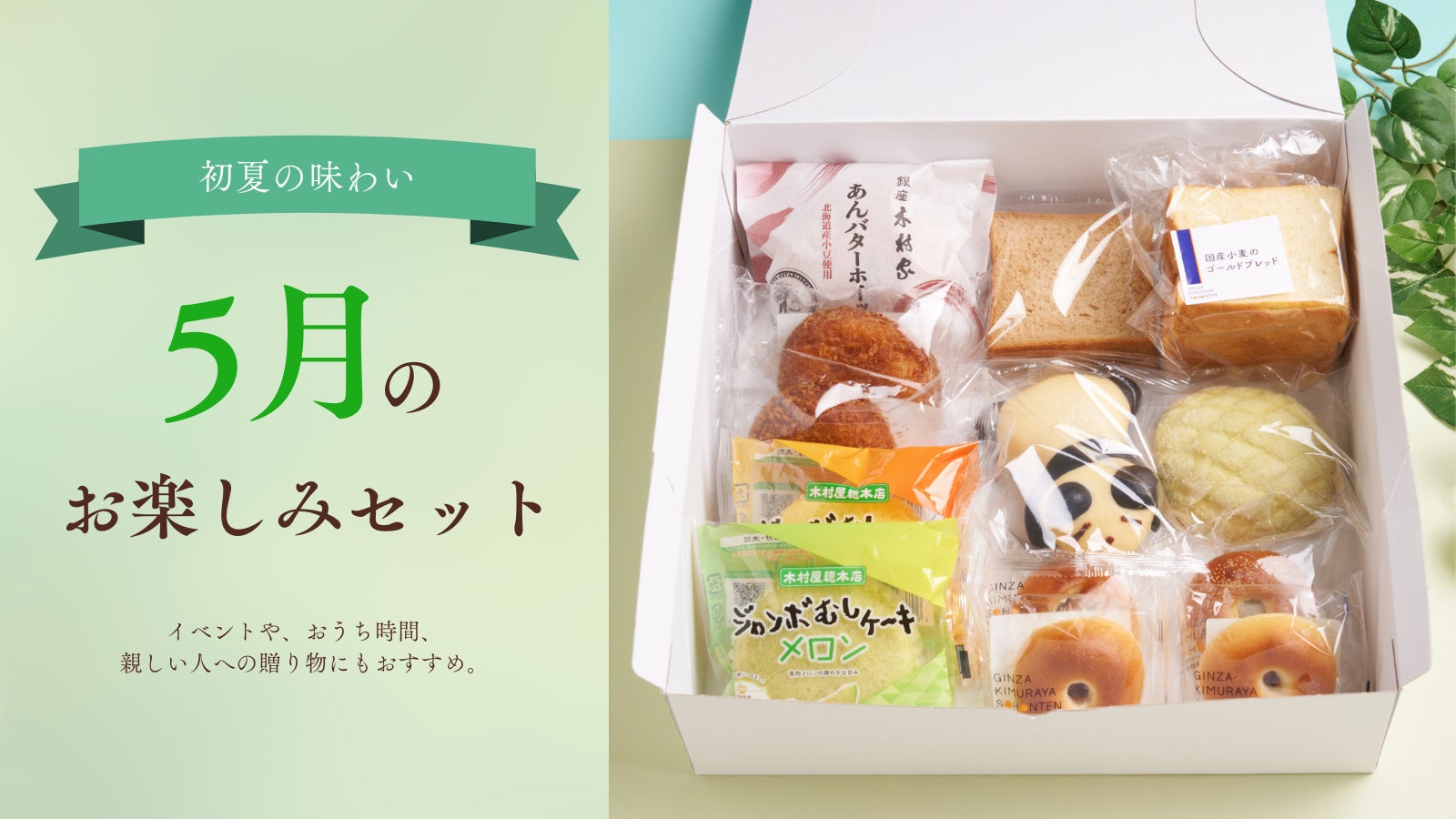 2025年5月10日11日開催第4回芋フェス！ＩＮ　名古屋　栄　オアシス21西側地上公園　出店者決定！