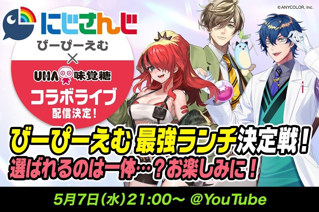 フランスのワイン生産地・アルザスが日本へ!