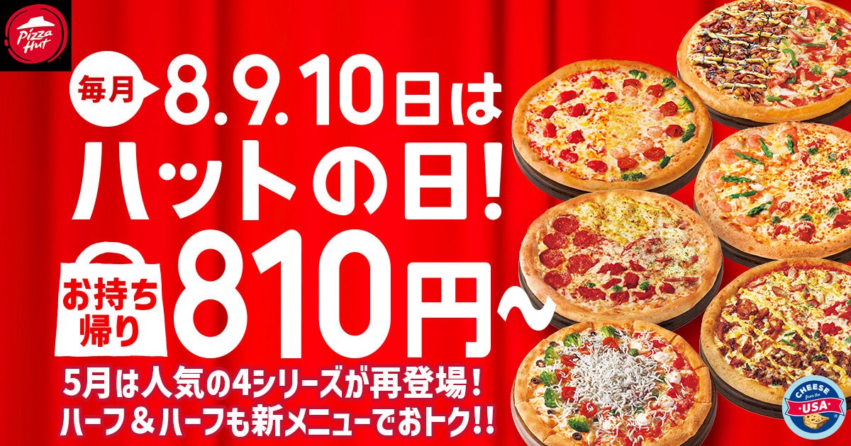 恒例の人気イベント『第24回 どんぶりグランプリ』を開催！〈大丸大丸京都店〉