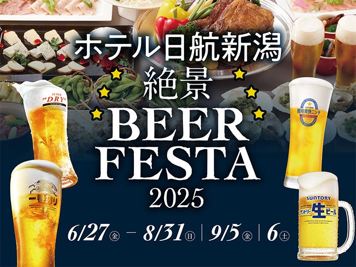 【海の宝石 北海道産塩水ウニが主役！】北海道産塩水ウニを昆布と帆立だしの冷製スパゲティで味わう『北海道産塩水ウニの冷製スパゲティ』を6月4日（水）から「北海道イタリアン ミア・ボッカ」他で発売！