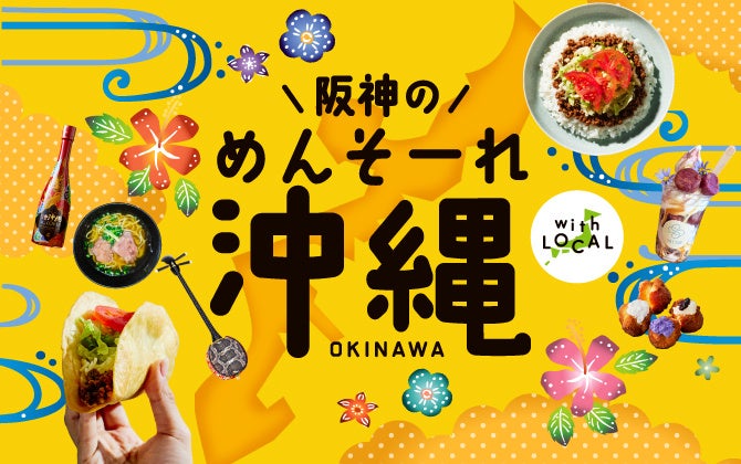 こどもたち大喜びな絵本『おにぎり ぱく!』2025年5月7日発売‼ スペシャルPVも公開!(コドモエのえほん)