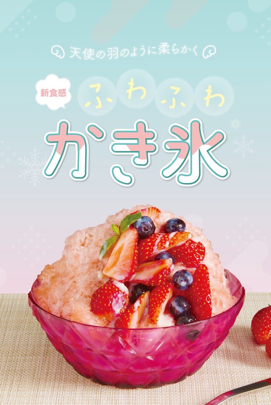 東京ベイ舞浜ホテル ファーストリゾートが「【蟹もメロンスイーツも食べ放題】おいしい北海道ディナービュッフェ」を開催(2025年7月19日~8月31日)
