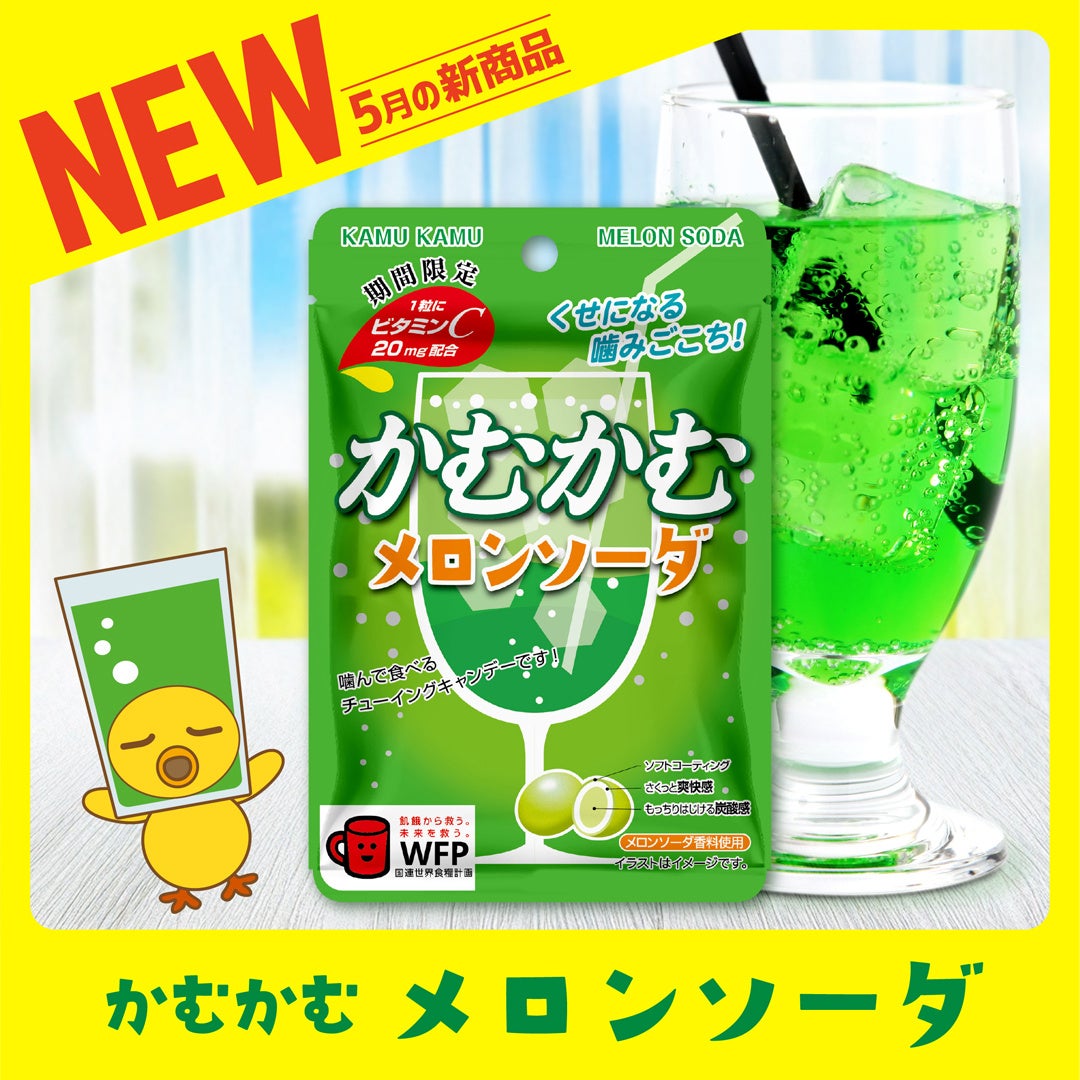 レンコン節の有効成分を活用した花粉・ハウスダストなどのアレルギー性鼻炎症状に効果的とされるサプリメントを開発～「未利用資源×徳島大学の特許技術」で、自然由来の花粉対策を実現～