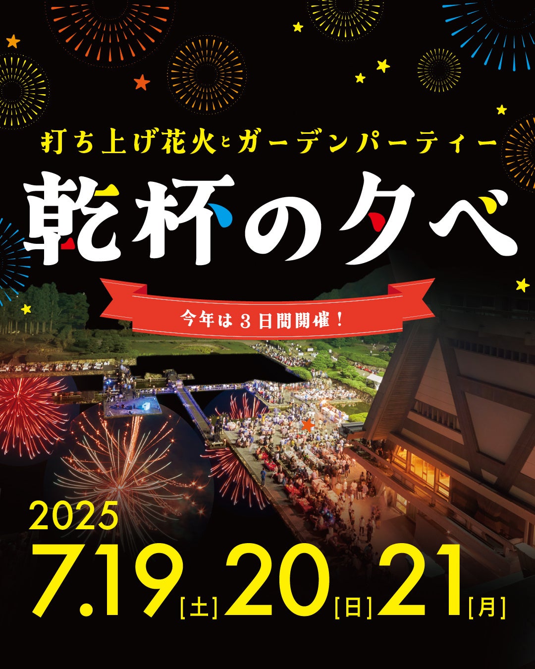 埼玉県：ヘイワールド北本で、出張カキ小屋BBQ!!　期間限定開催《 宮城県産殻付き牡蠣が約１kg880円!! 》