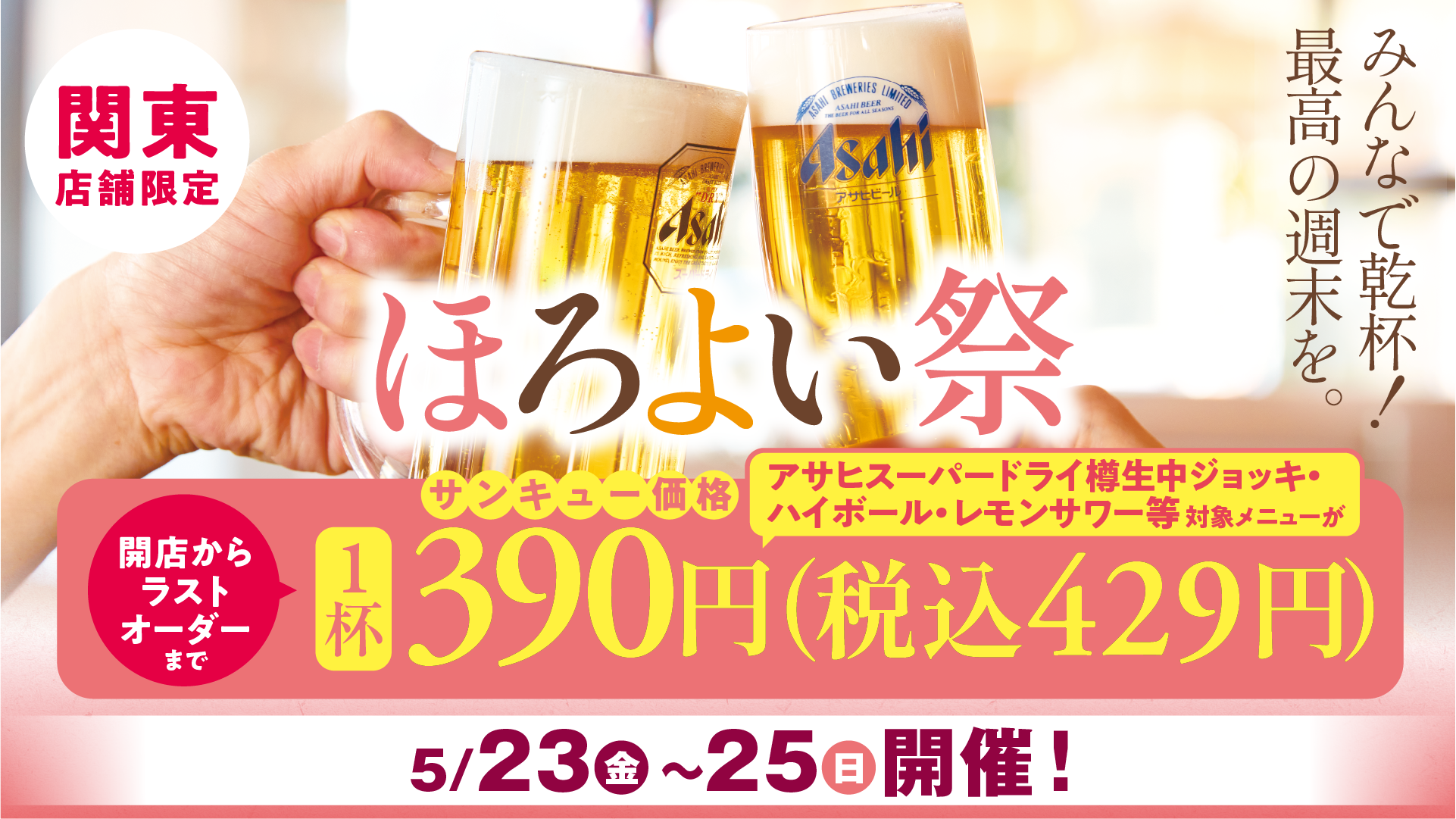 2024年インスタントラーメン世界総需要は1230.7億食 過去最高を更新