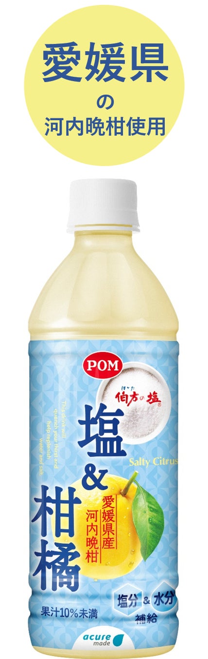 レシートを集めて、ホテル・旅館ギフトクーポンなど豪華景品が当たる！「歯の健康に一役！毎日噛みたいリカルデントキャンペーン」開催