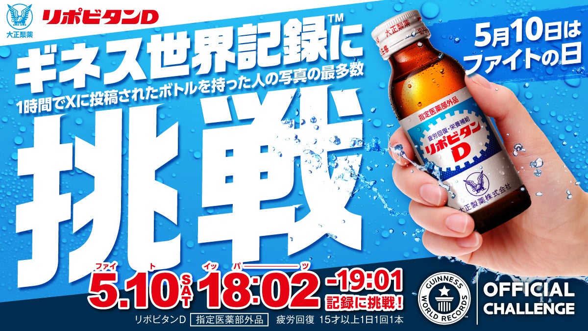 【東京ばな奈】ディズニー「ベイマックス」がテーマの新作ケーキが京都に初登場！もちふわクッションなど癒されるグッズも期間限定販売