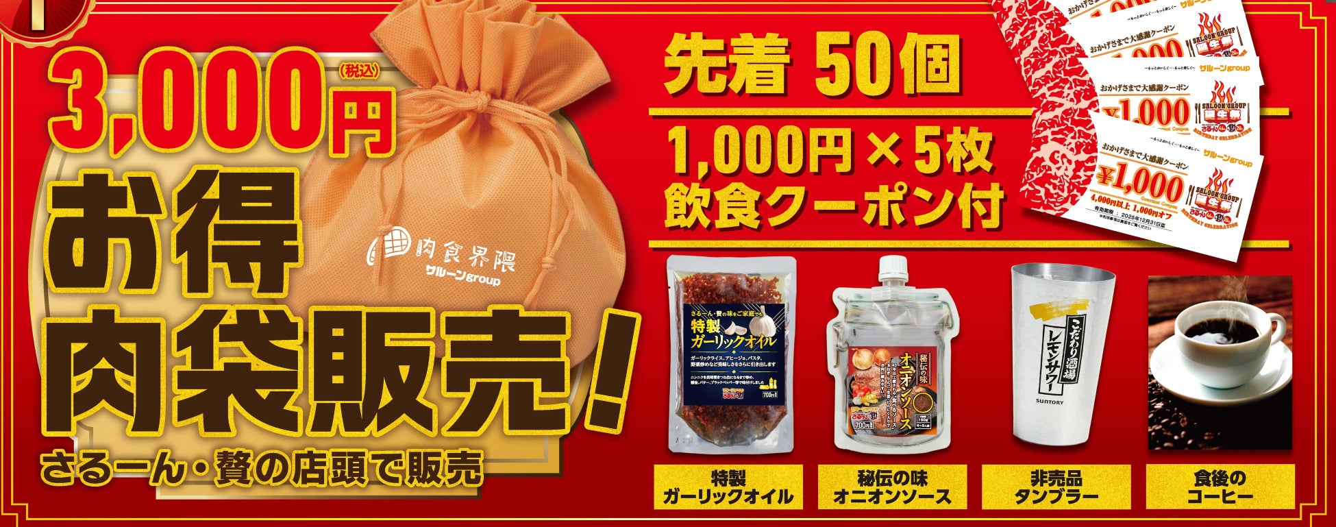 ≪うどん、どんどん、楽しくなあれ。≫ 無料の薬味とトッピングが6種類から8種類に拡大！打ち立てうどんと相性抜群な「わかめ」と「しび辛ラー油」が新登場