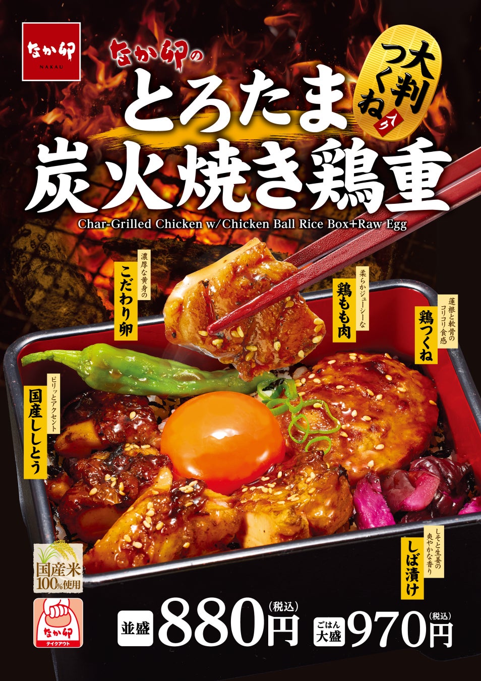 ハートで伝えるありがとう　ピザーラのハートピザが4日間限定復活！！　公式X限定で「母の日88分チャレンジ」スクラッチキャンペーンも！！