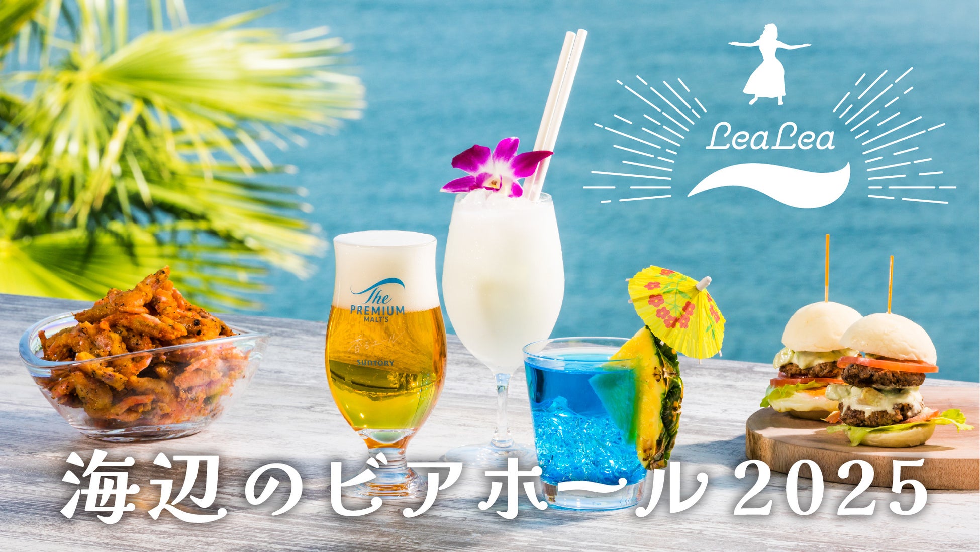 ハートで伝えるありがとう　ピザーラのハートピザが4日間限定復活！！　公式X限定で「母の日88分チャレンジ」スクラッチキャンペーンも！！