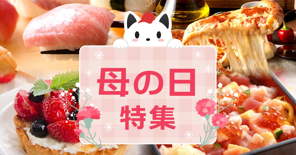 【グランドプリンスホテル広島】穏やかな海とハワイのローカルフードで南国のような癒しの時間を「LeaLea！海辺のビアホール」を開催