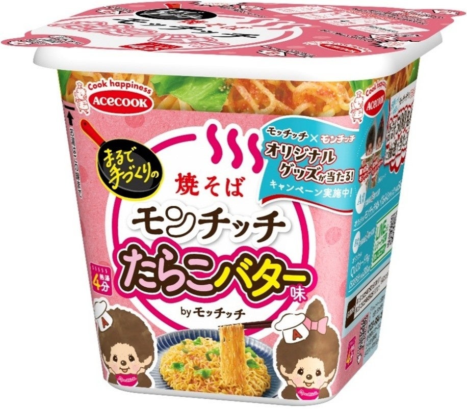 【期間限定販売】牛乳屋さんのミルクスイーツ専門店『あさぎり牛乳』〈静岡抹茶〉を使った2 つの期間限定スイーツが東京初上陸!