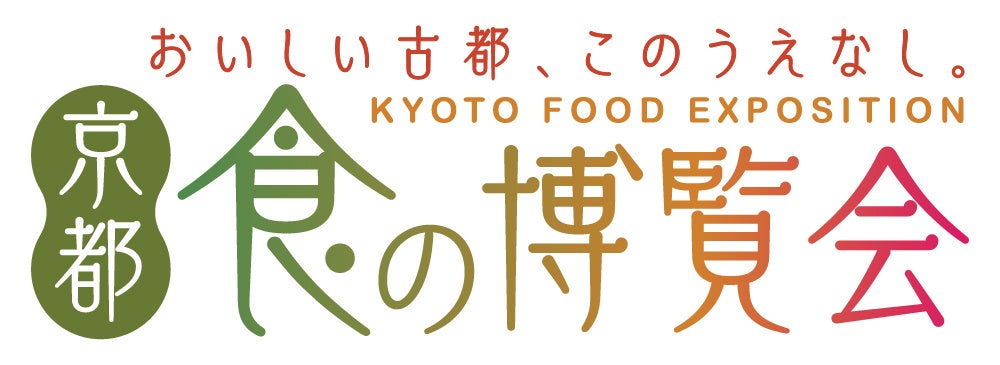 【イベント】ふくい南青山291┃昆布屋孫兵衛 昆布智成シェフによる福井の風土や季節を映したデセールを堪能できるイベント 「越前の土が描く涼、菓子が綴る情景。」6/28(土) 開催。