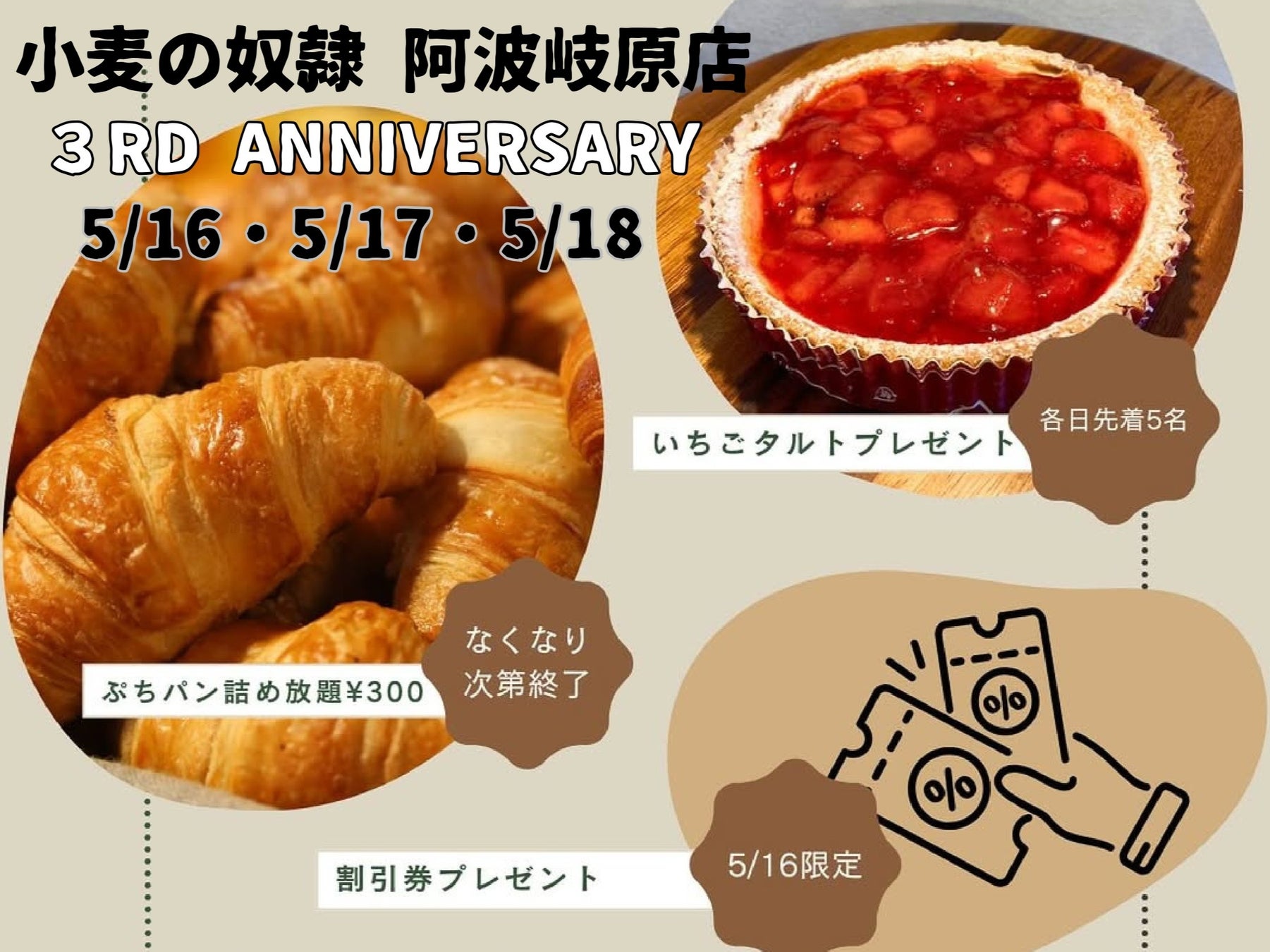 創業94年・老舗スパイスメーカーKISから、ハーブならではの「香り」を楽しめるヨーロピアンハーブフレーバー4商品を5月7日(水)に発売