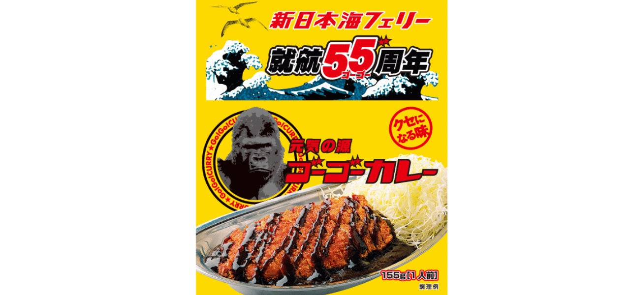 「オリオンビアフェスト2025」の開催について