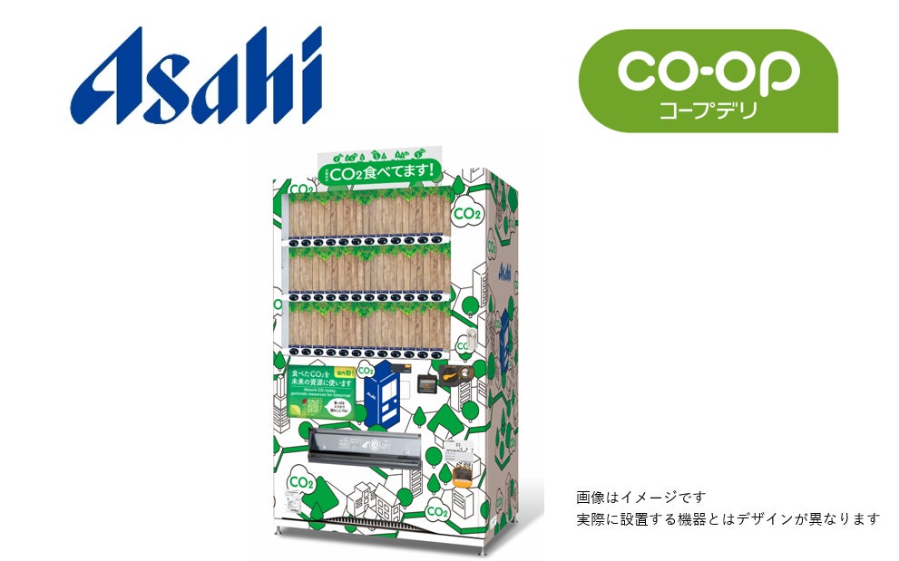おかげさまで創業49周年！感謝の気持ちを人気メニューに込めました♪ジョイフル「創業祭」開催