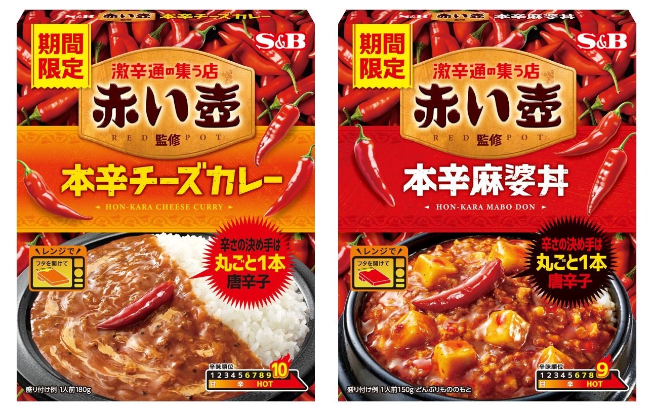 初夏を感じる猿田彦珈琲のシーズナルドリンク「ブルーベリーバイオレットフロラッテ」「マンゴーラッシーのフラッペ」5/13発売