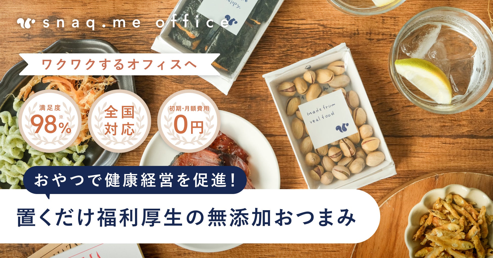 圧倒的にんにく感と旨辛さ 「にんにくストロングおかずラー油」5月12日 夏季限定新発売