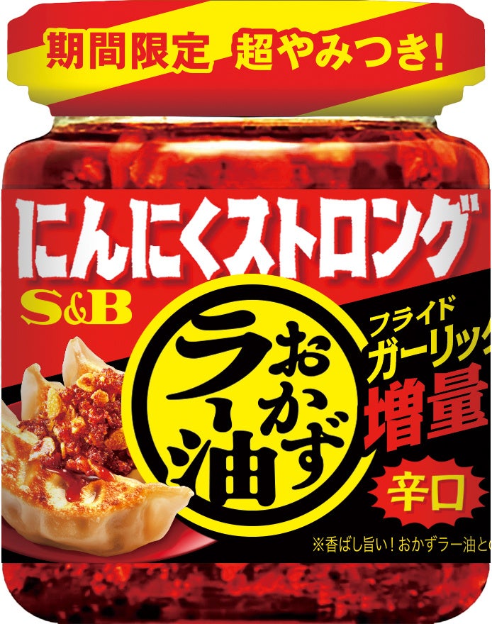 【Pasco】2025年5月の新商品売れ筋ランキング