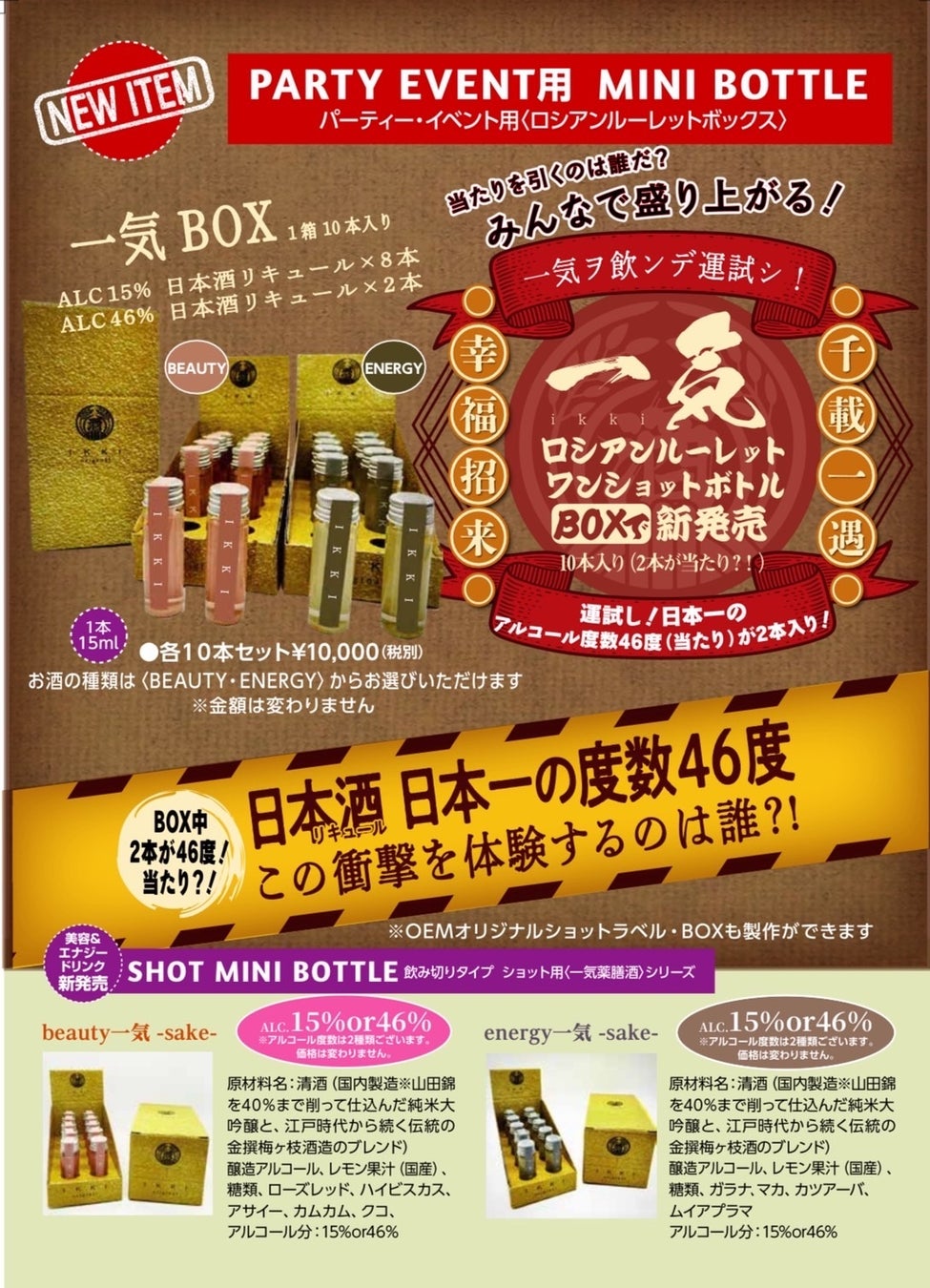 【スイスホテル南海大阪】 セレッソ大阪を一緒に応援！　　6/14(土)ライブビューイングイベント開催決定！セレッソ大阪アンバサダー・酒本 憲幸氏、MCに池田 愛恵里さんも参戦！