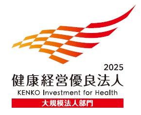 アルコール度数46％のショット専用日本酒『一気BOX』が登場！世界が注目する“和のエナジーリキュール”誕生