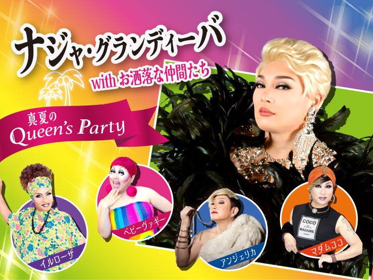 『キャプテン翼』と夢のコラボ 新商品完成披露会を開催