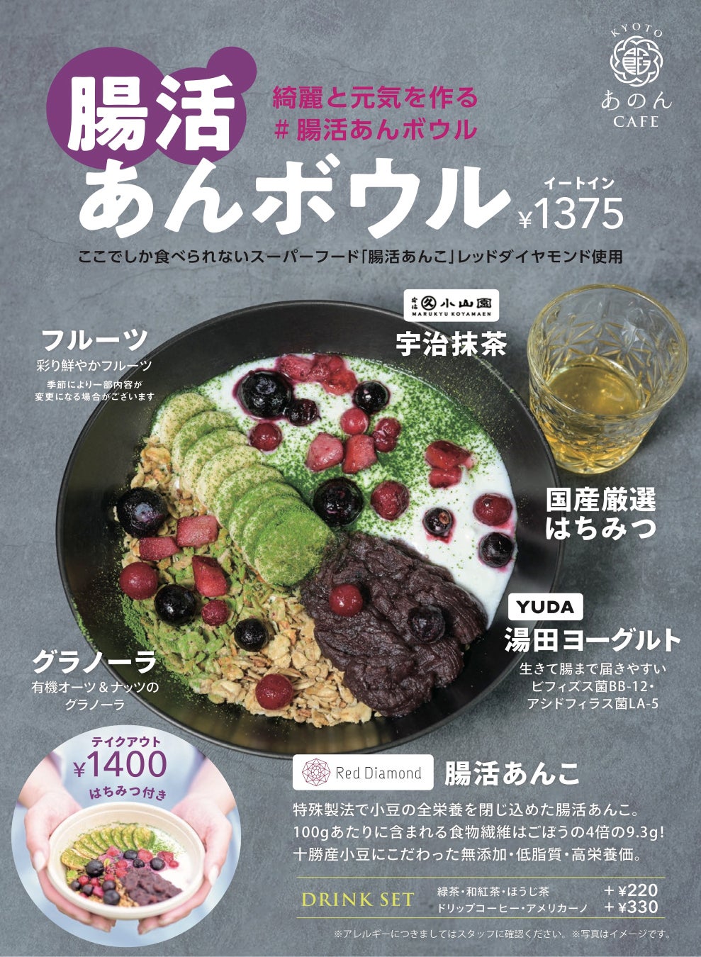 【名鉄グランドホテル】 ナジャ・グランディーバ with お洒落な仲間たち 真夏のQueen’s Party