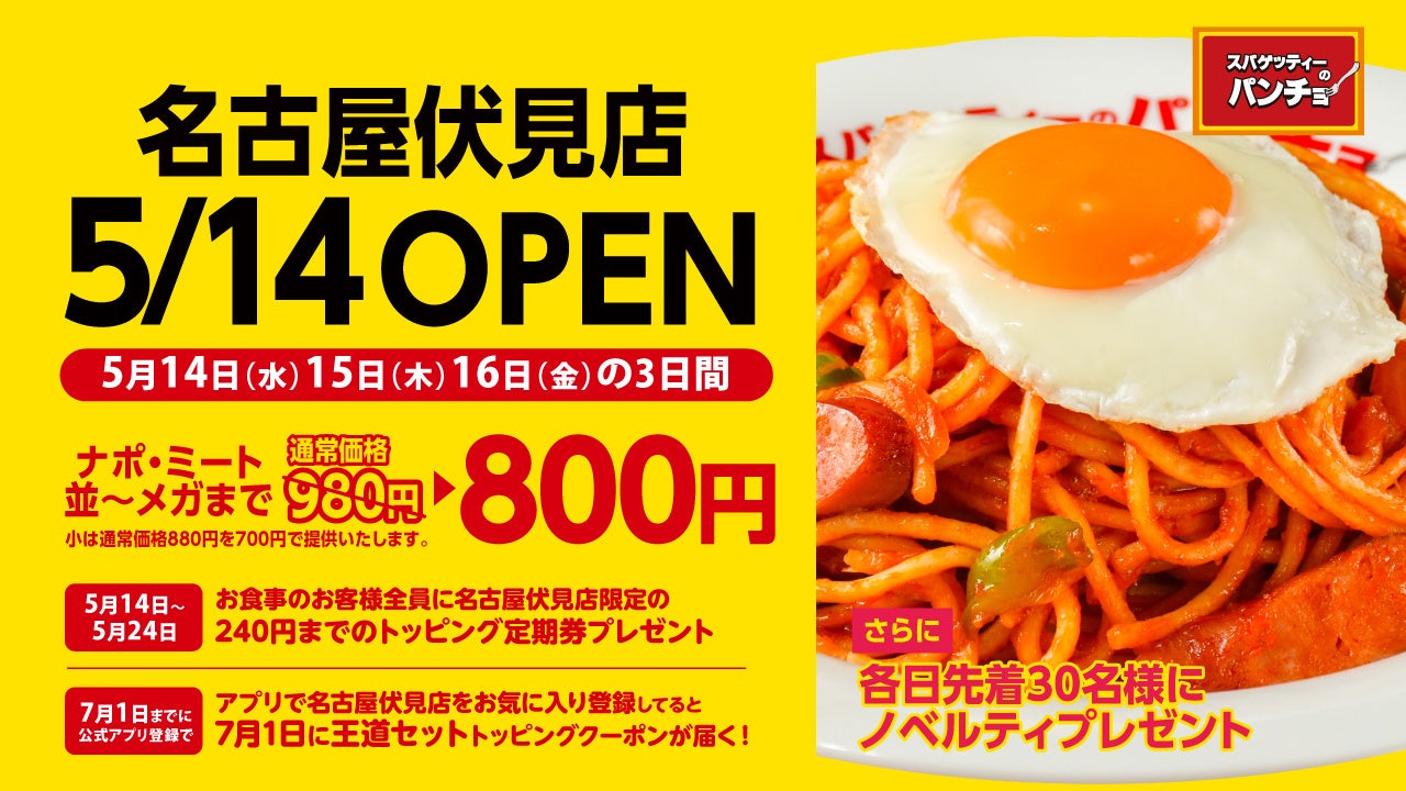 フランスの伝統を味わう、メゾンペラールの高級ロブスタースープ日本初上陸!