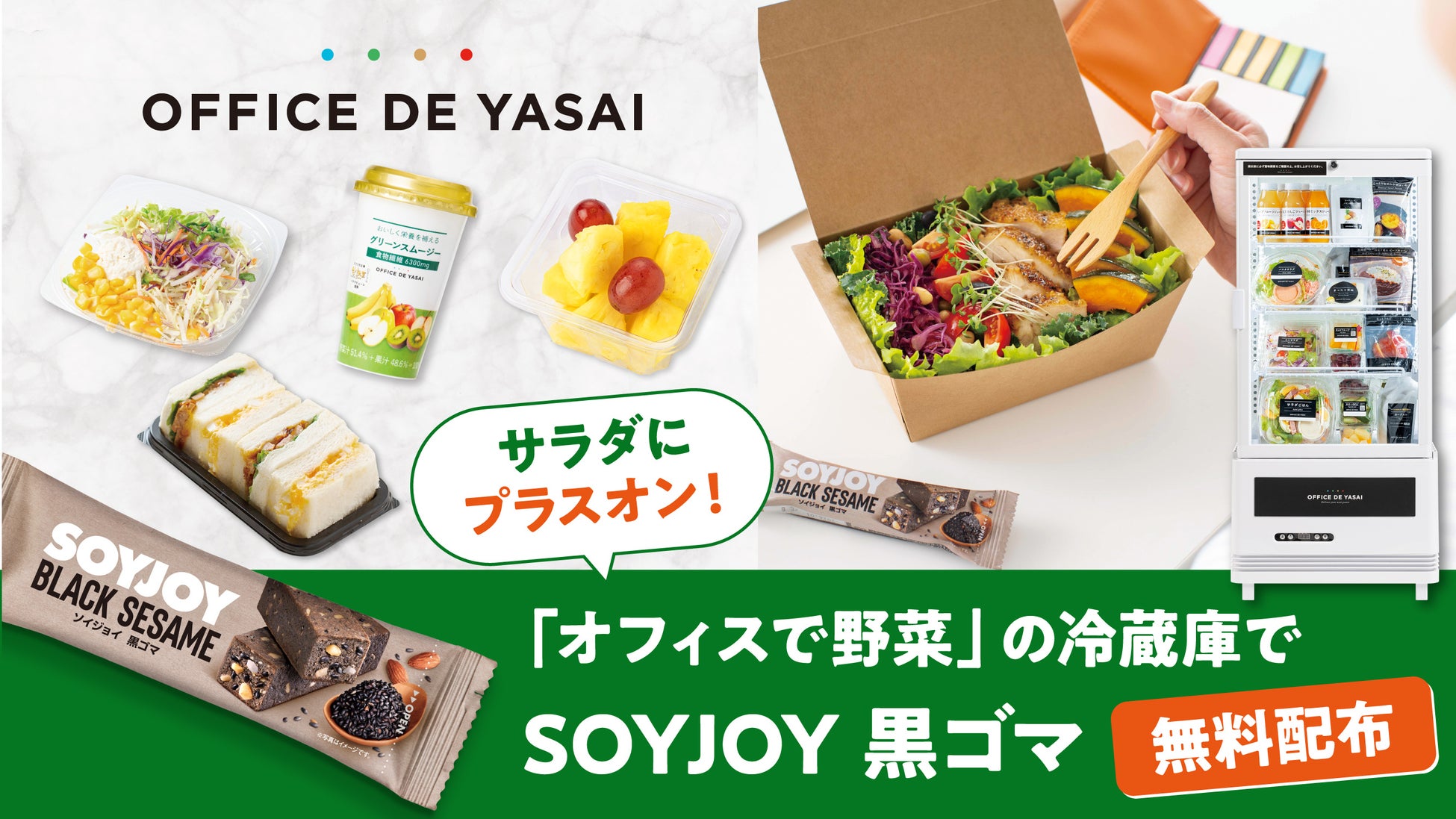 【支援総額1,000万円突破】会員制パフェバー「Remake easy博多天神」、CAMPFIREでクラウドファンディング開催中！5/10(土)より「Remake easy大阪」のブラック会員権追加！