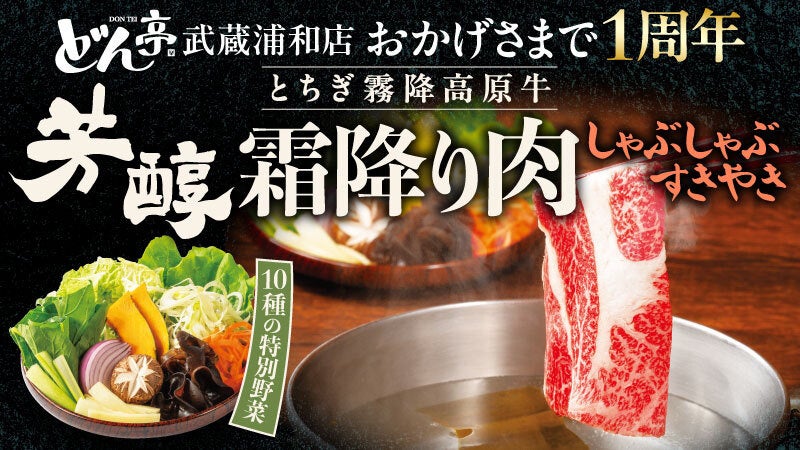 【横浜】とろける初夏の果実にキュン！桃とメロンのご褒美ティータイム『桃VSメロンアフタヌーンティー』