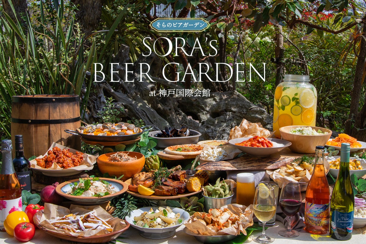 【62社が出展予定】飲食業界に特化した採用イベント。第21回「飲食×合同企業説明会＆面接会」6月10日(火)開催！＜今回は1週間後の6月17日(火) にオンラインでも初開催＞