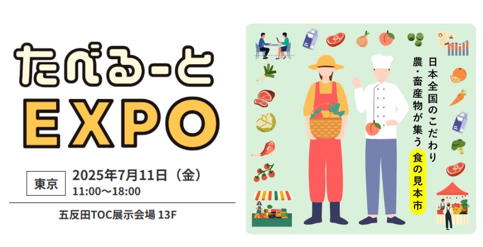 巣鴨のお茶屋さん山年園より、愛媛県産のブラッドオレンジを使用した、ブラッドオレンジジュレ漬けの販売を開始いたしました。こだわりの素材の味を是非ご賞味ください。