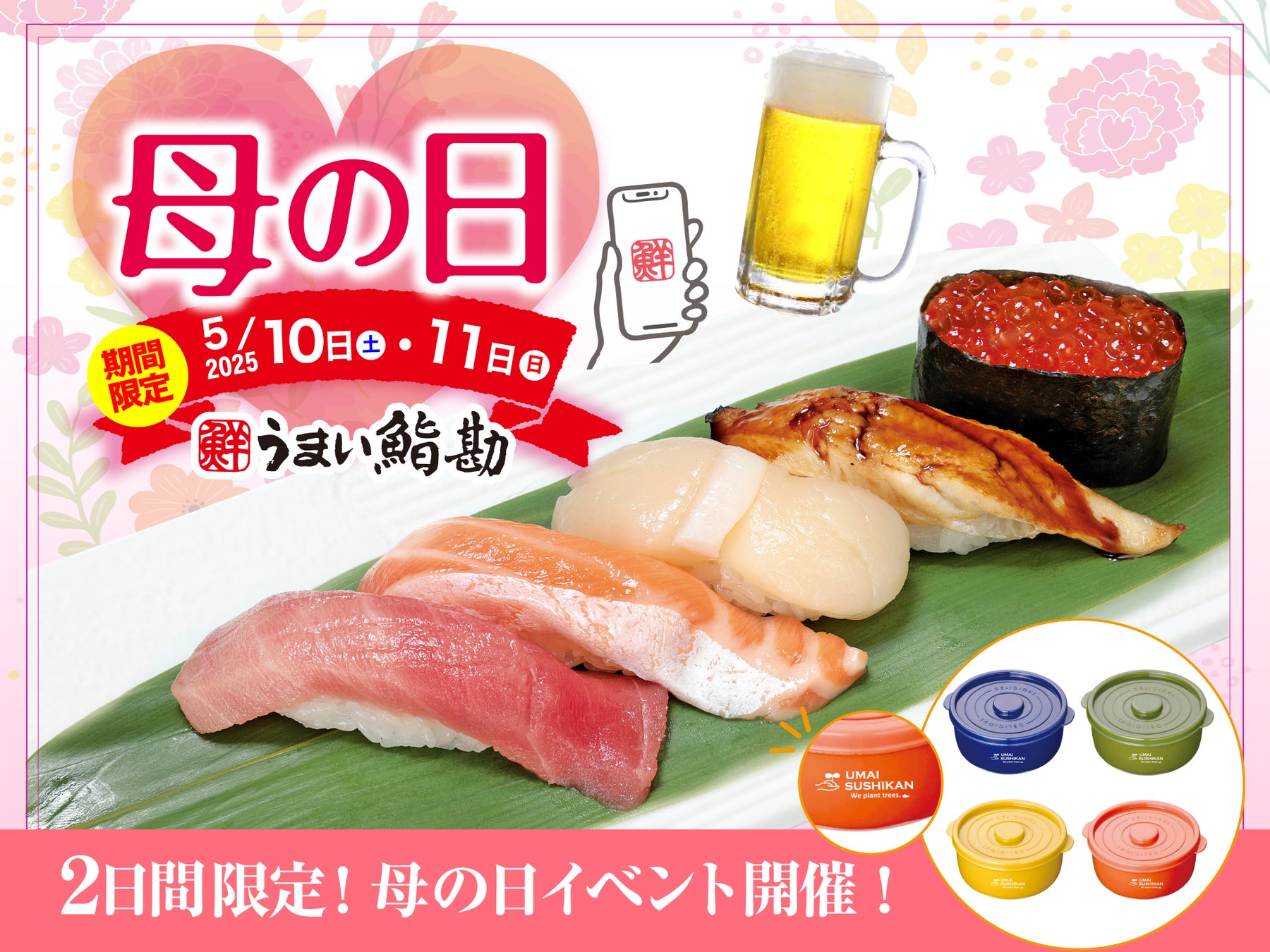 ラーメンを通じて社会に貢献する。放置竹林問題を解決するために京都のラーメン屋が立ち上がる!!『京都産メンマプロジェクト2025』が始動します。京都府立八幡支援学校の高等部普通科2年生もチャレンジ!