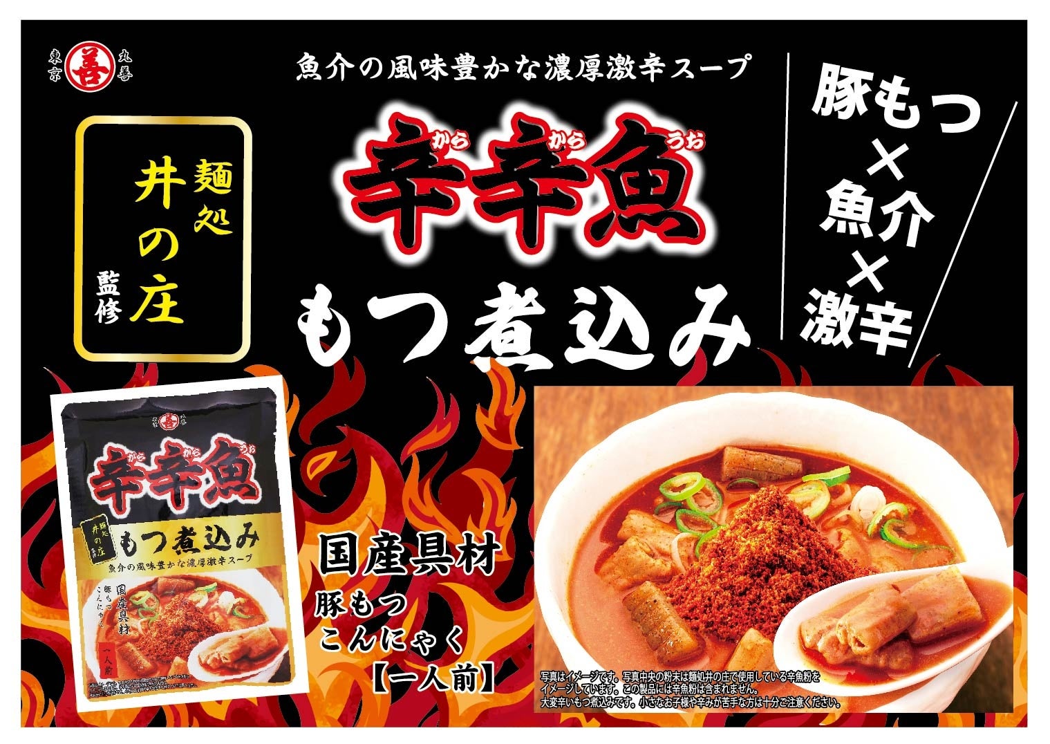 Retty、メディアプラットフォームnoteの「IR noteマガジン」に参画