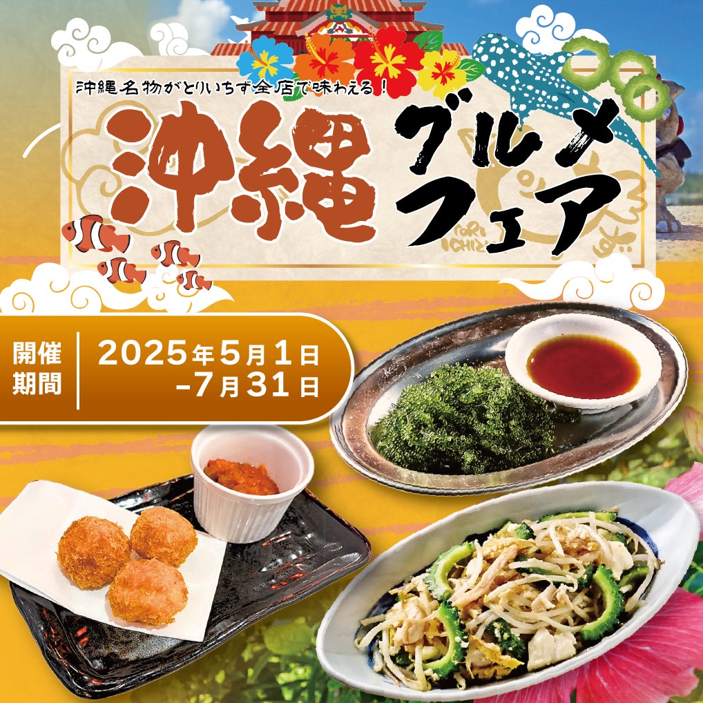 激辛好き必見!「麵処井の庄監修 辛辛魚もつ煮込み」発売