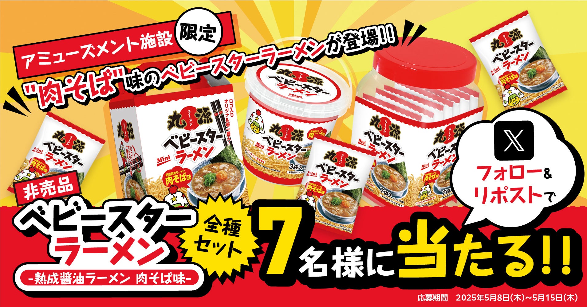 高齢者施設向け弁当宅配サービス 紡-TSUMUGI(つむぎ)- 敬老の日に向けご注文受付開始【6月末まで早期発注特典10％オフ】