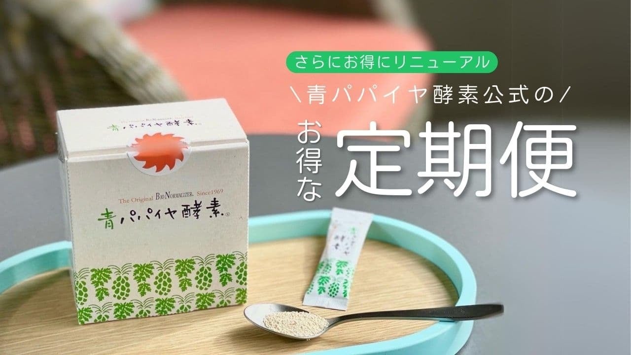 “花を贈るように”気持ちを届ける – 創業290年の酒蔵から新しい日本酒ギフトが誕生