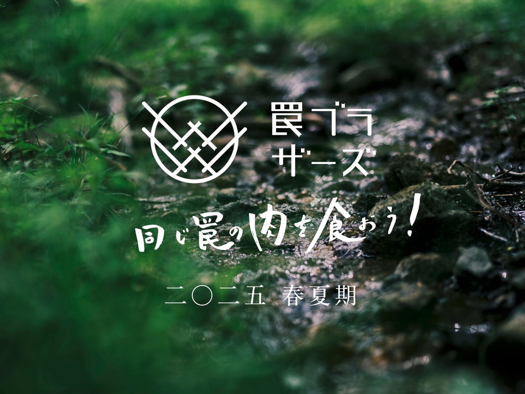 『東京ばな奈 ミニオン』が東京に初上陸！約2ヶ月間の期間限定販売