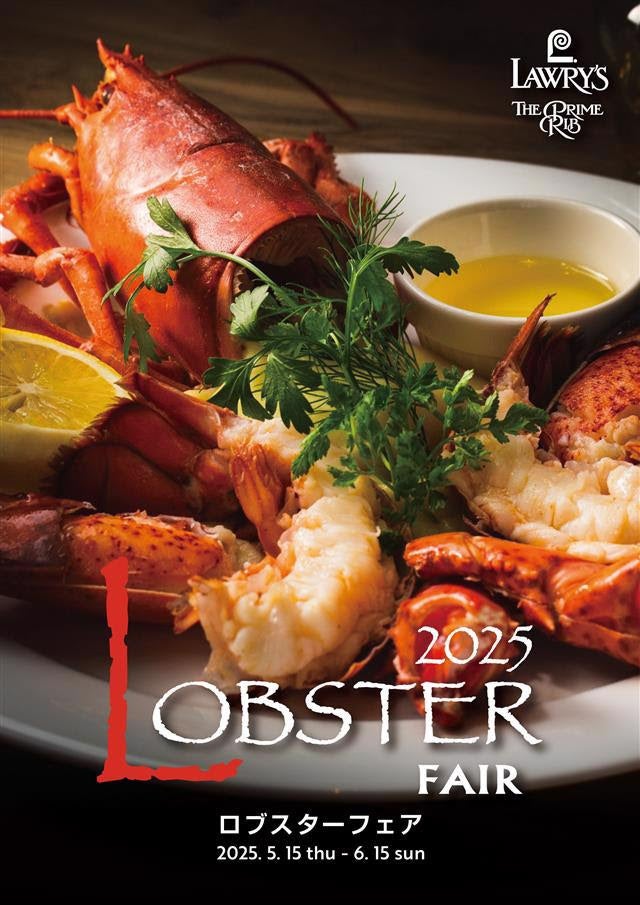 ロッテ滋賀工場にカーポート型太陽光発電設備を新設　年間約300トンのCO₂排出量を削減！