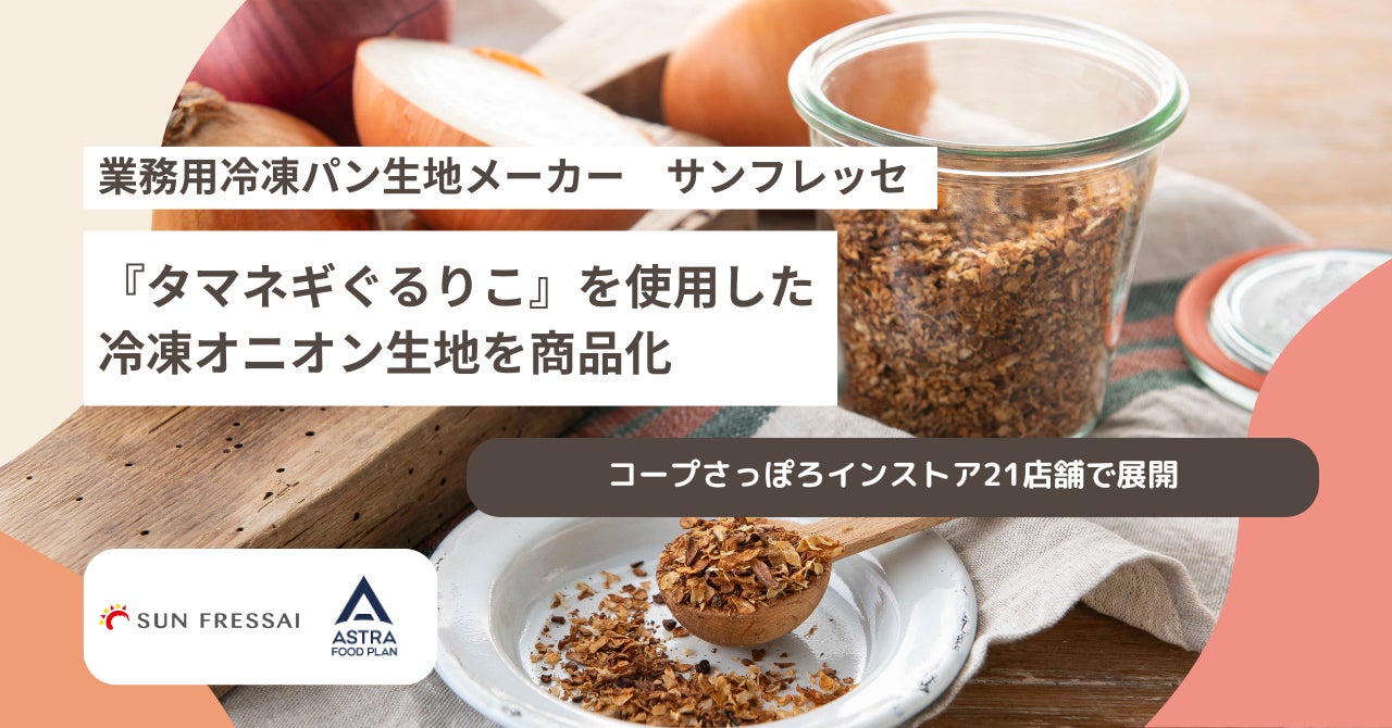 再販を望む声にお応えして今年も発売が決定！【Butter Butler(バターバトラー)】夏季限定「バターレモンケーキ」が5月16日より登場いたします。