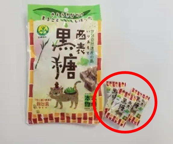 【5月16日(金)】富澤商店 アミュプラザ博多店がリニューアルオープン!