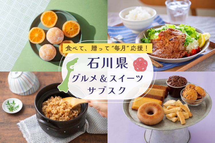 四川フェス2025開催!23種の麻婆豆腐が東京・中野セントラルパークに集結!史上最大の食べ比べ体験